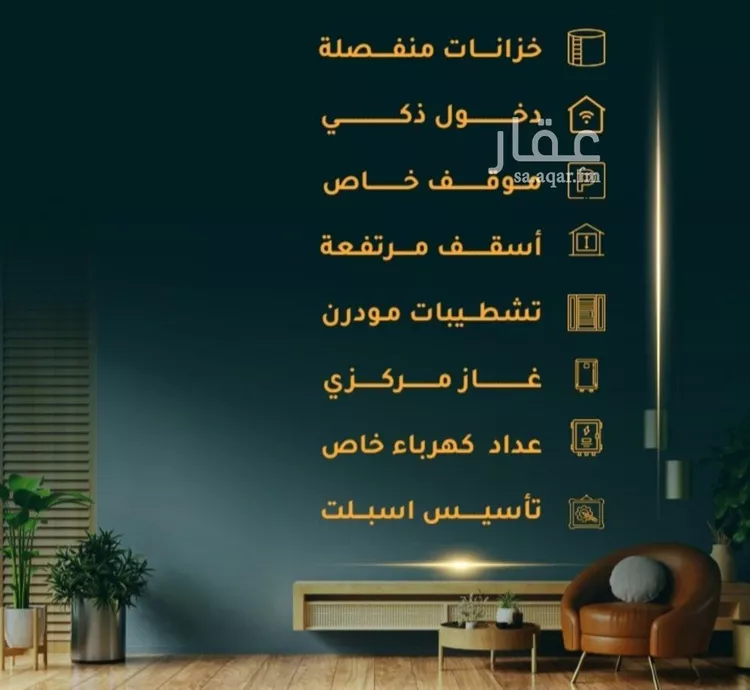 شقة للبيع في شارع الاسود, حي الثغر, مدينة جدة, منطقة مكة المكرمة صورة 3