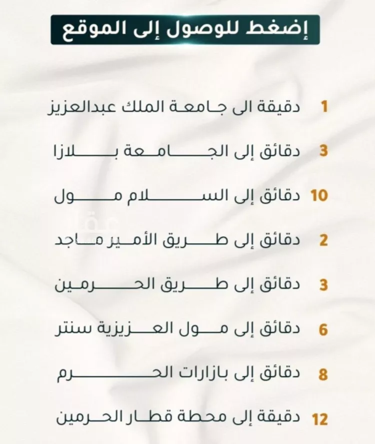 شقة للبيع في شارع الاسود, حي الثغر, مدينة جدة, منطقة مكة المكرمة صورة 4