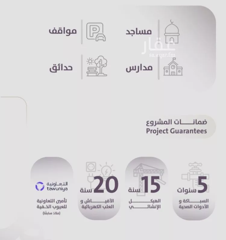 شقة للبيع في شارع عوف الجثممي, حي الزهراء, مدينة جدة, منطقة مكة المكرمة صورة 3