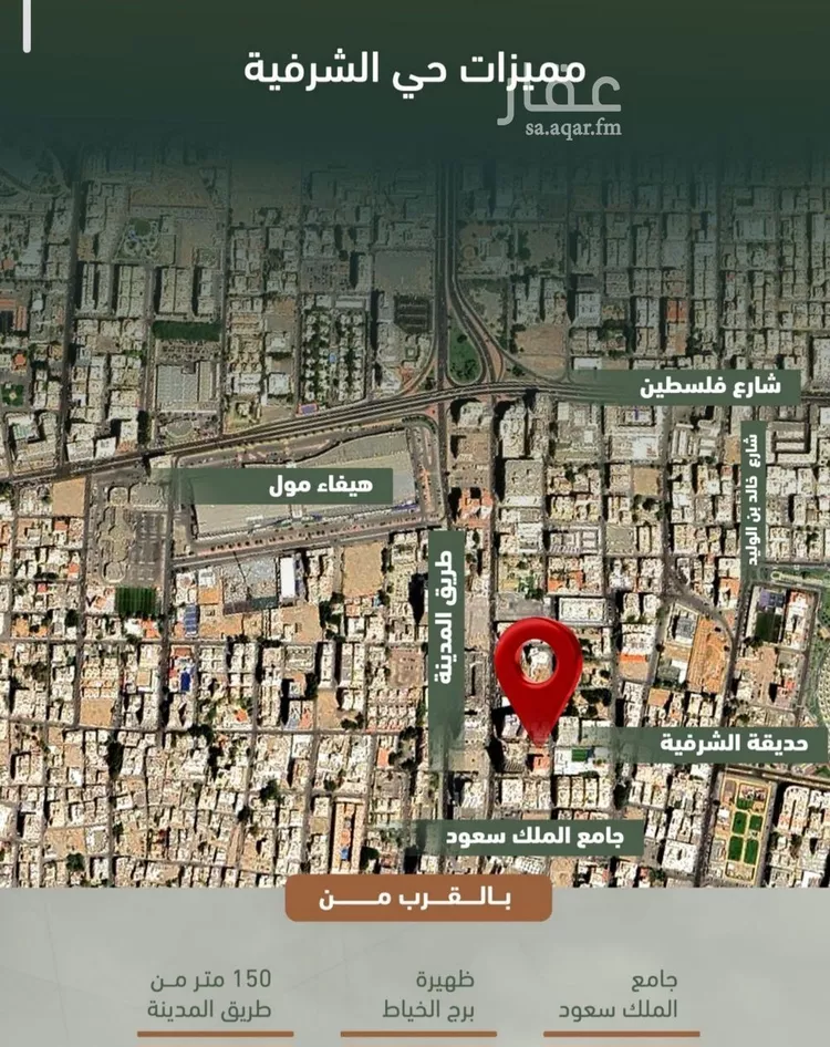 شقة للبيع في شارع حمزه بن عبدالمطلب, حي الشرفية, مدينة جدة, منطقة مكة المكرمة صورة 2