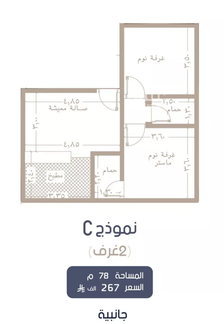 شقة للبيع في شارع إبن الجريح, حي المروة, مدينة جدة, منطقة مكة المكرمة صورة 2