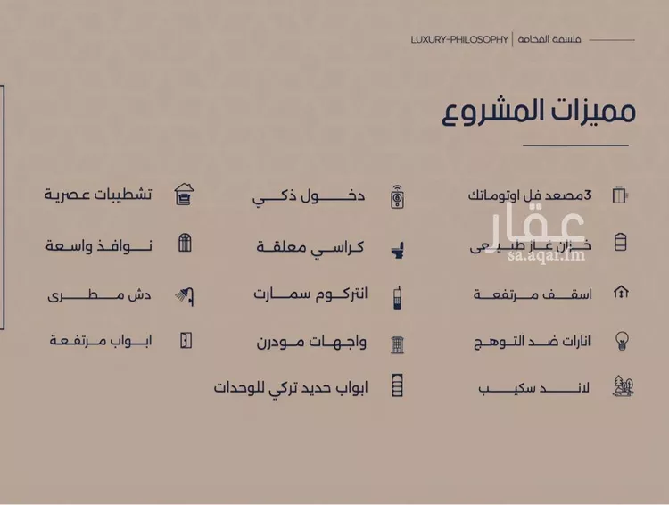 شقة للبيع في شارع إبن الجريح, حي المروة, مدينة جدة, منطقة مكة المكرمة صورة 5