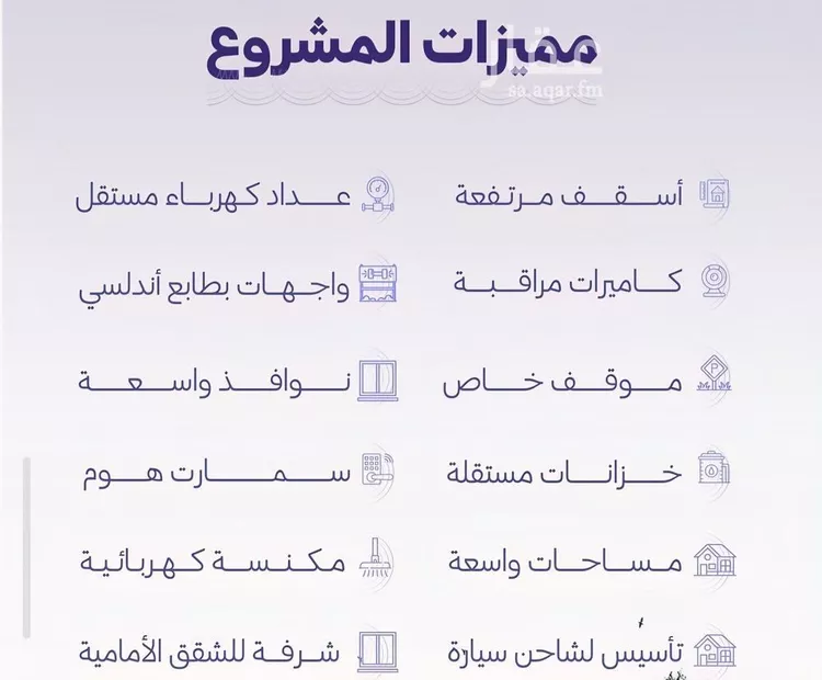 شقة للبيع في شارع خضر افندي, حي الزهراء, مدينة جدة, منطقة مكة المكرمة صورة 4