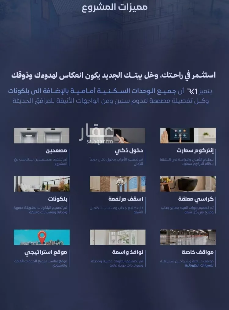 شقة للبيع في شارع الحجازي, حي الفيصلية, مدينة جدة, منطقة مكة المكرمة صورة 4