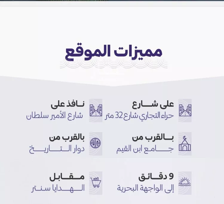 محل للبيع في شارع حراء, حي الزهراء, مدينة جدة, منطقة مكة المكرمة صورة 4