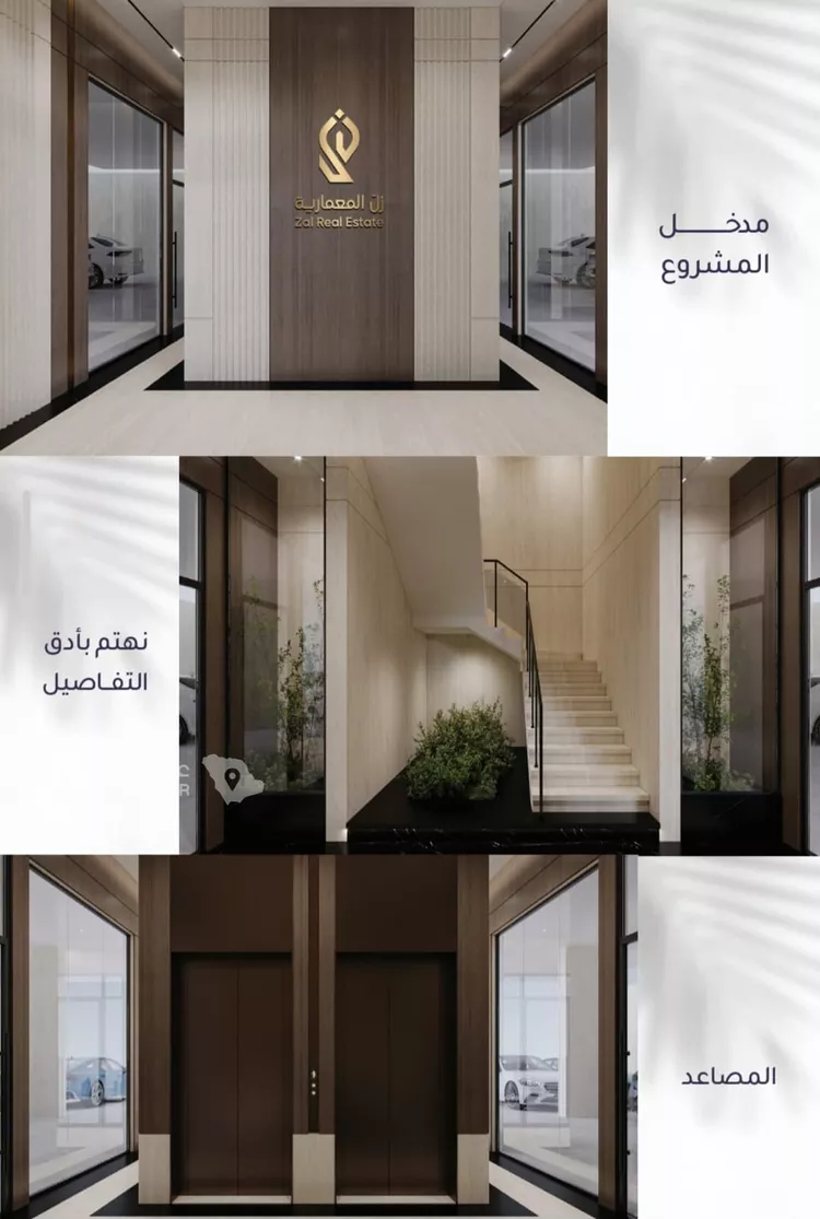 شقة للبيع في شارع أبي الرضا المقرئ, حي الريان, مدينة جدة, منطقة مكة المكرمة 5