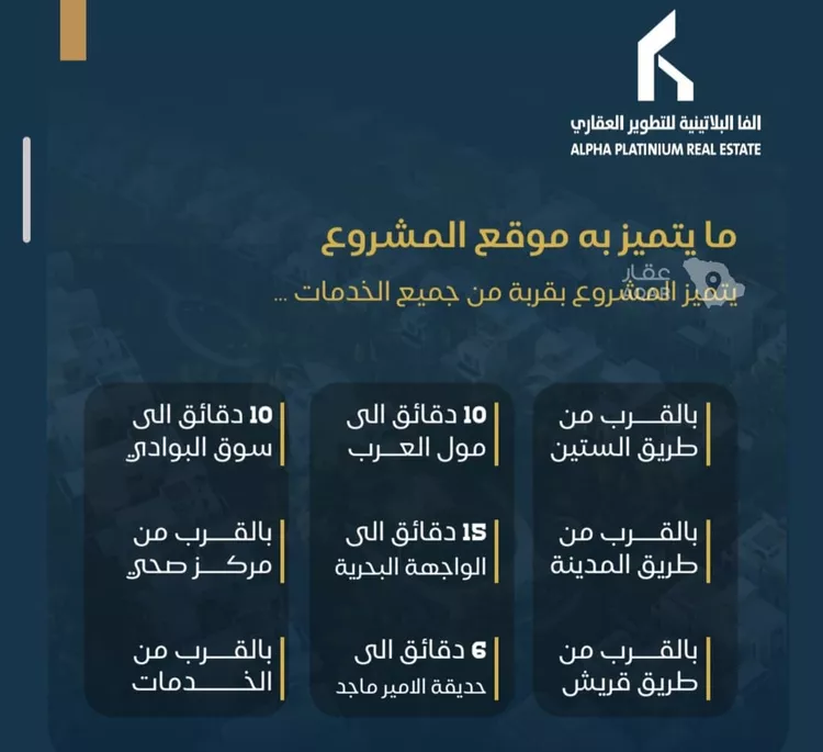 شقة للبيع في شارع عبدالرحمن ابن العباس, حي البوادي, مدينة جدة, منطقة مكة المكرمة 4