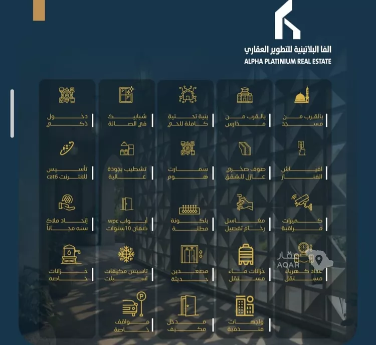شقة للبيع في شارع عبدالرحمن ابن العباس, حي البوادي, مدينة جدة, منطقة مكة المكرمة 5