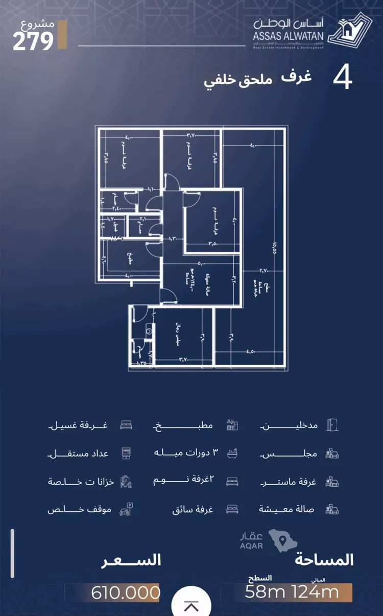 شقة للبيع في شارع الاشبيلي, حي الجامعة, مدينة جدة, منطقة مكة المكرمة 2