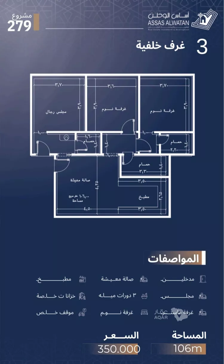 شقة للبيع في شارع الاشبيلي, حي الجامعة, مدينة جدة, منطقة مكة المكرمة 2