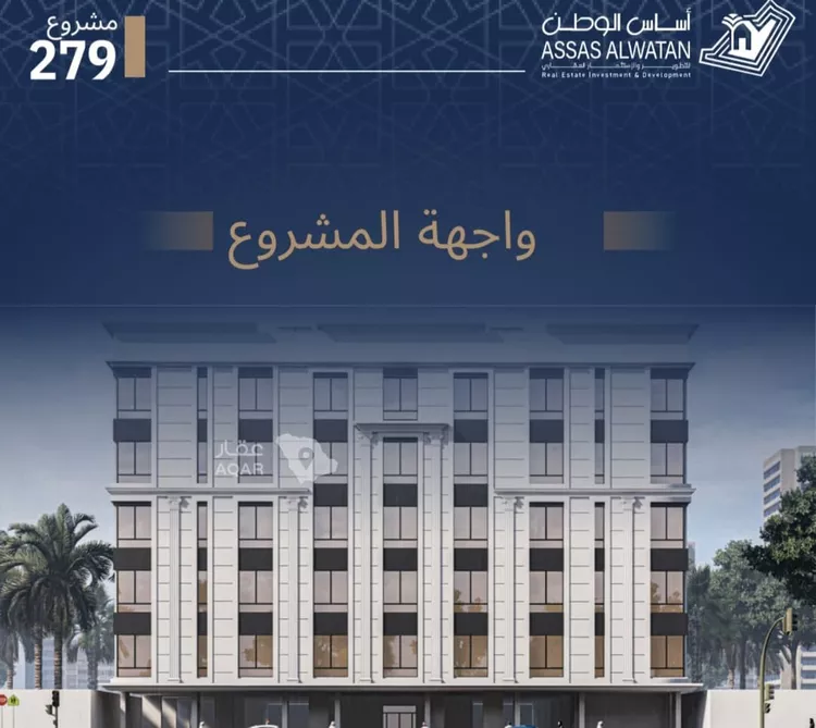 شقة للبيع في شارع الاشبيلي, حي الجامعة, مدينة جدة, منطقة مكة المكرمة