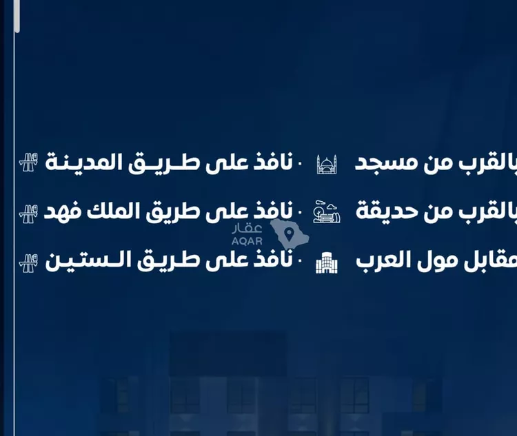 شقة للبيع في شارع عاصم بن العكير, حي النزهة, مدينة جدة, منطقة مكة المكرمة صورة 4