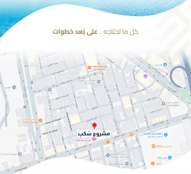 شقة للبيع في شارع عبيدة ابن حميد, حي الفيصلية, مدينة جدة, منطقة مكة المكرمة 6