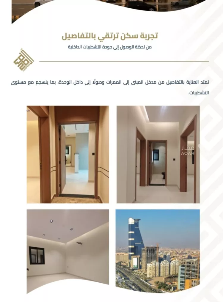 شقة للبيع في شارع عبيدة ابن حميد, حي الفيصلية, مدينة جدة, منطقة مكة المكرمة 6