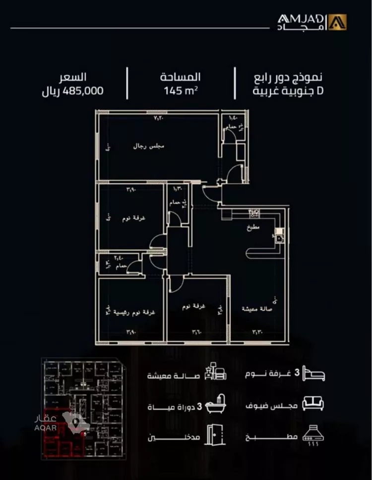 شقة للبيع في شارع عبدالعزيز ابن ابراهيم, حي الصفاء, مدينة جدة, منطقة مكة المكرمة صورة 2