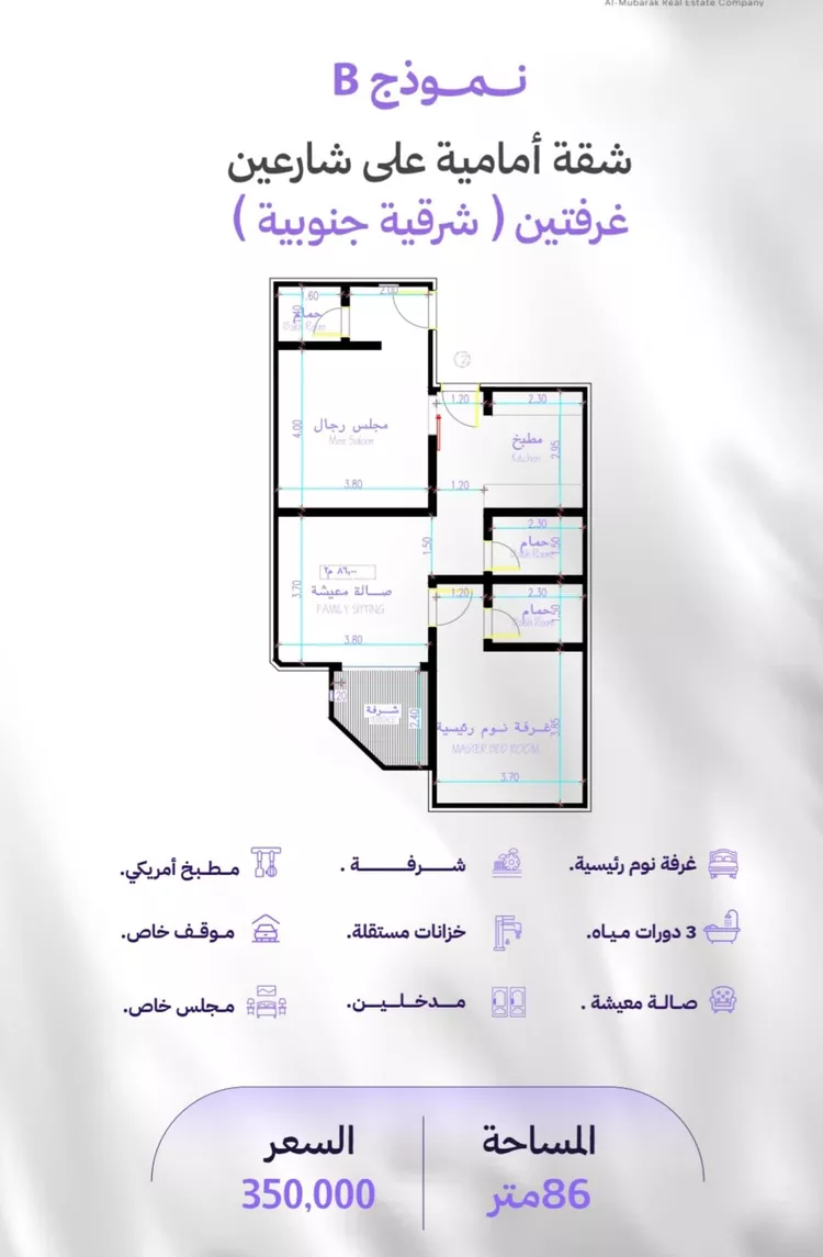 شقة للبيع في شارع أم راكة, حي المروة, مدينة جدة, منطقة مكة المكرمة 2