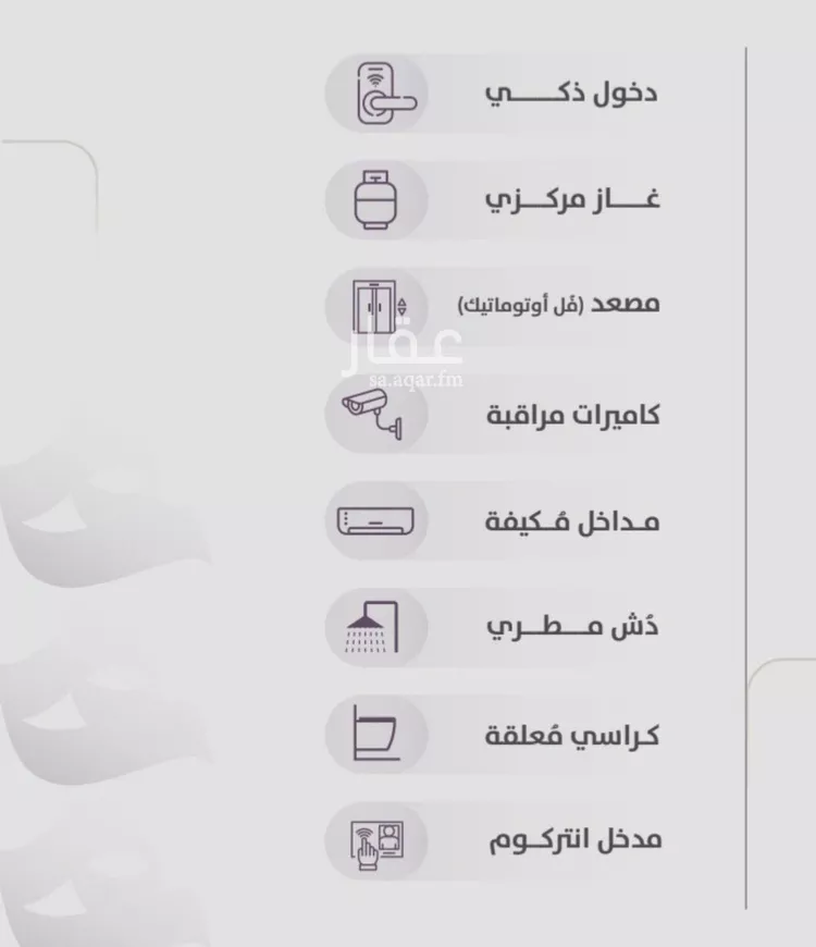 شقة للبيع في شارع عوف الجثممي, حي الزهراء, مدينة جدة, منطقة مكة المكرمة صورة 4