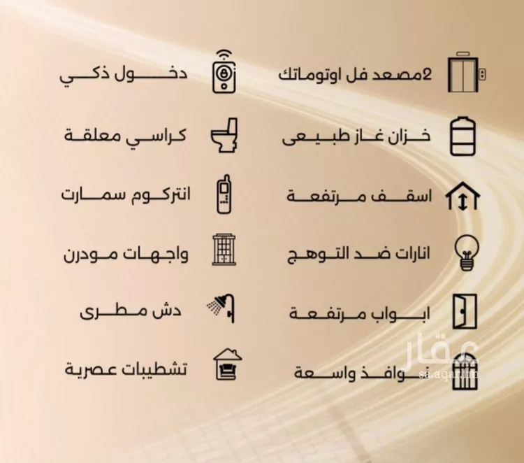 شقة للبيع في شارع زيد بن قيس, حي الفيصلية, مدينة جدة, منطقة مكة المكرمة صورة 4