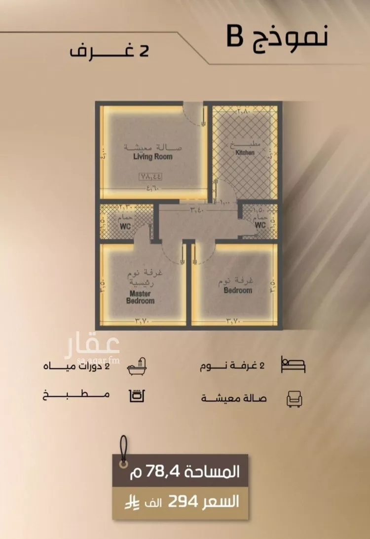 شقة للبيع في شارع زيد بن قيس, حي الفيصلية, مدينة جدة, منطقة مكة المكرمة