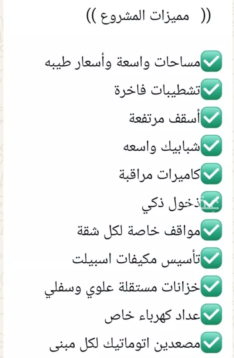 شقة للبيع في شارع عمر الخردلي, حي الجامعة, مدينة جدة, منطقة مكة المكرمة صورة 4