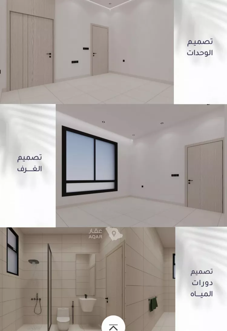شقة للبيع في شارع أبي عمر الوراق, حي الريان, مدينة جدة, منطقة مكة المكرمة صورة 3
