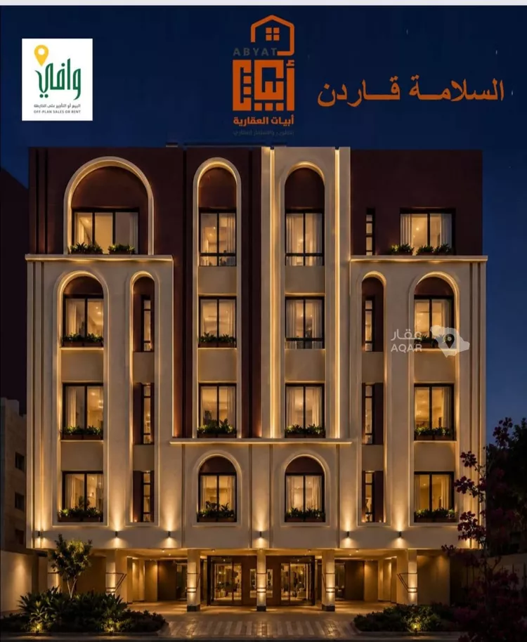 Apartment for Sale in Jeddah As Salamah