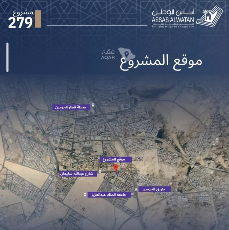 شقة للبيع في شارع الاشبيلي, حي الجامعة, مدينة جدة, منطقة مكة المكرمة 5