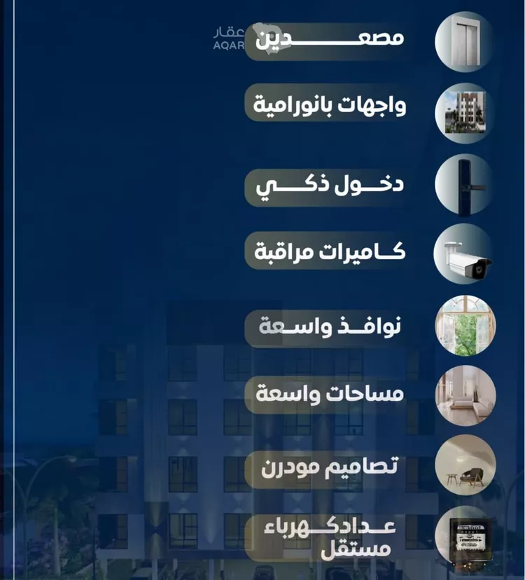 شقة للبيع في شارع عمر بن نضله, حي النزهة, مدينة جدة, منطقة مكة المكرمة صورة 3