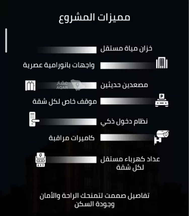 شقة للبيع في شارع عبدالعزيز ابن ابراهيم, حي الصفاء, مدينة جدة, منطقة مكة المكرمة صورة 5