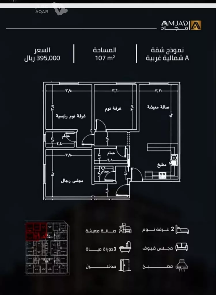 شقة للبيع في شارع عبدالعزيز ابن ابراهيم, حي الصفاء, مدينة جدة, منطقة مكة المكرمة