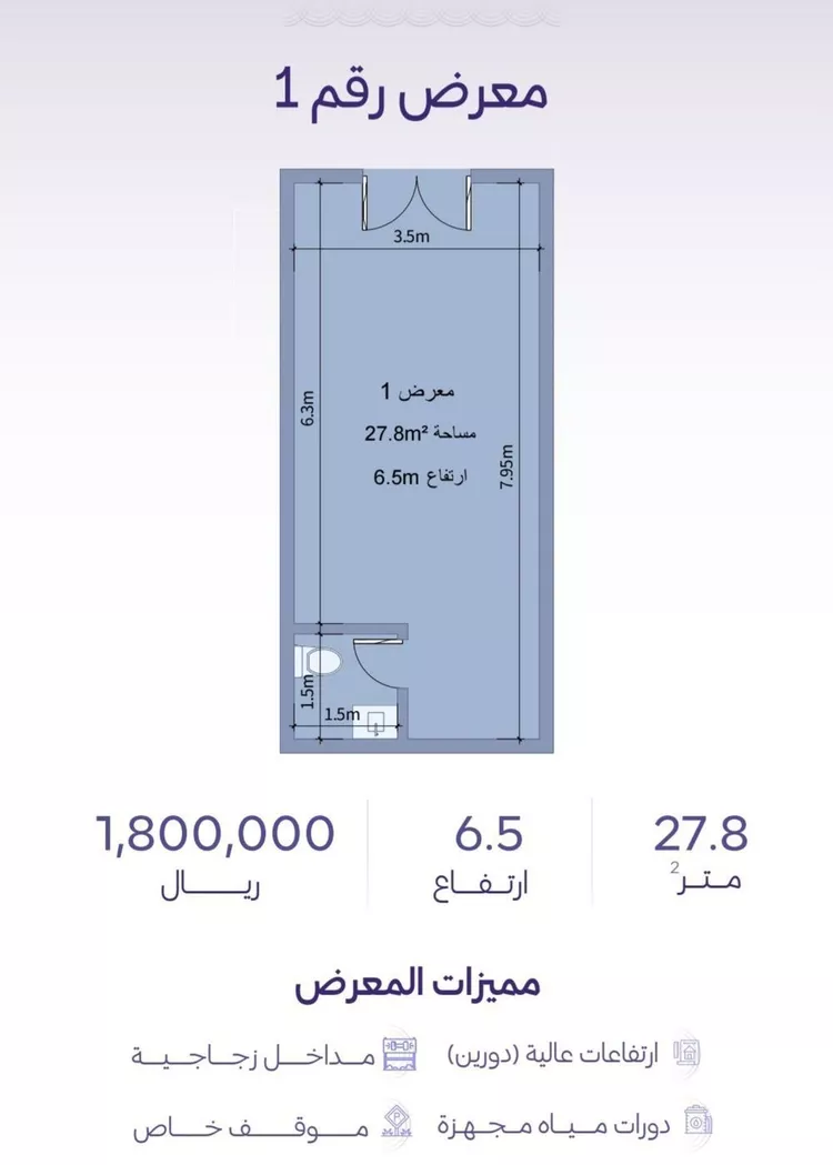 محل للبيع في شارع حراء, حي الزهراء, مدينة جدة, منطقة مكة المكرمة صورة 3