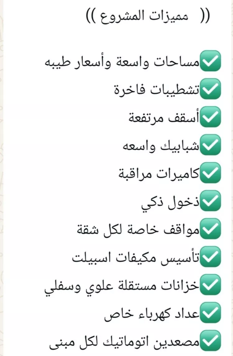 شقة للبيع في شارع عمر الخردلي, حي الجامعة, مدينة جدة, منطقة مكة المكرمة صورة 2