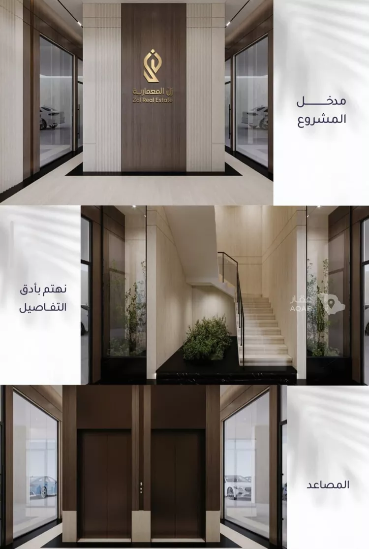 شقة للبيع في شارع عمر ابن شعيب, حي الريان, مدينة جدة, منطقة مكة المكرمة 5