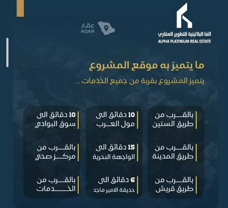 شقة للبيع في شارع محمد بن الخطاب, حي البوادي, مدينة جدة, منطقة مكة المكرمة صورة 5
