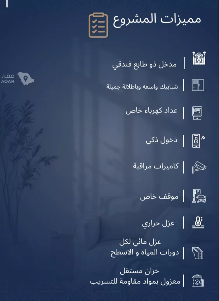 شقة للبيع في شارع الاشبيلي, حي الجامعة, مدينة جدة, منطقة مكة المكرمة 4