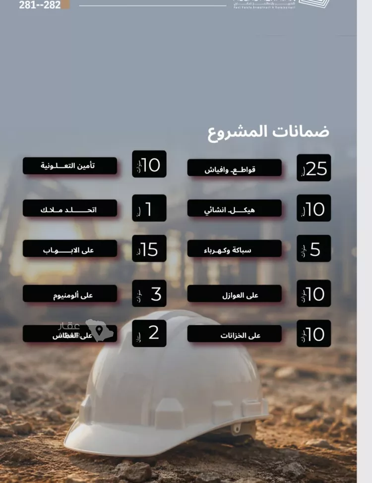 شقة للبيع في شارع أبي محمد الخطيب, حي الياقوت, مدينة جدة, منطقة مكة المكرمة صورة 4