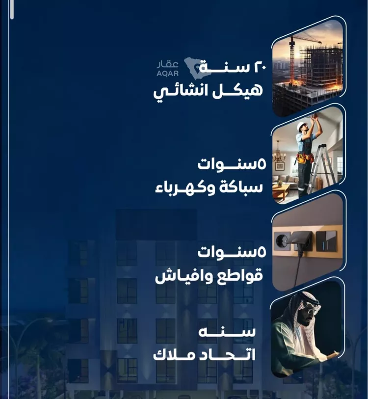 شقة للبيع في شارع عاصم بن العكير, حي النزهة, مدينة جدة, منطقة مكة المكرمة 3