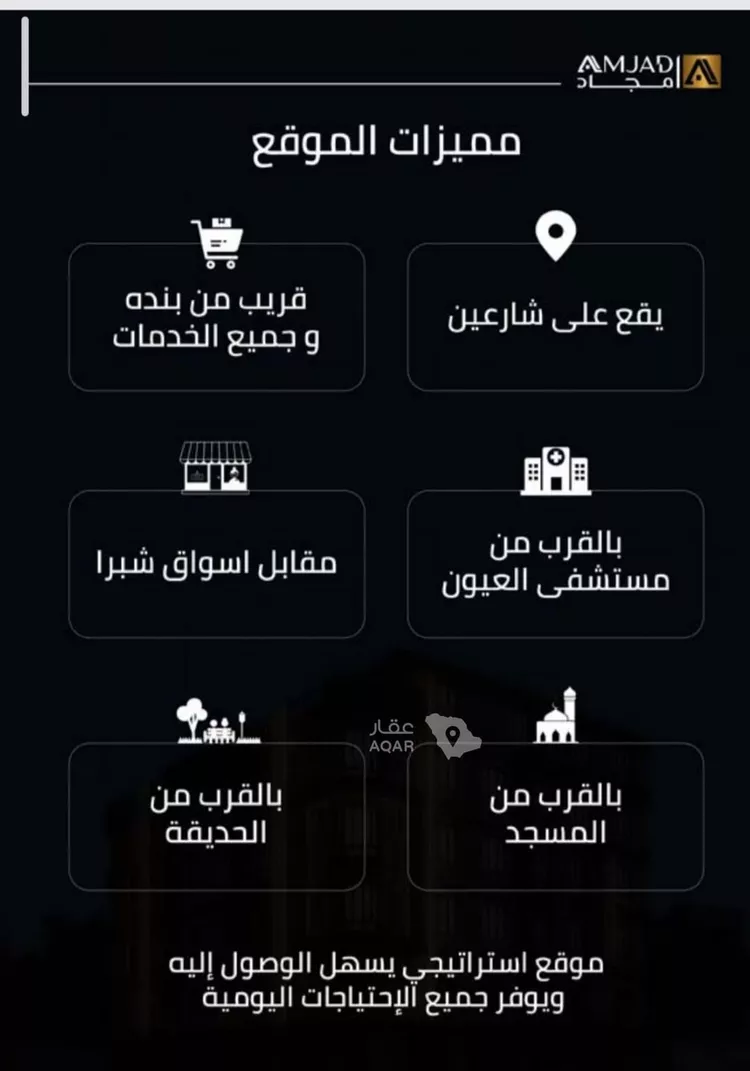 شقة للبيع في شارع حصين ابن يعمر, حي الصفاء, مدينة جدة, منطقة مكة المكرمة 3