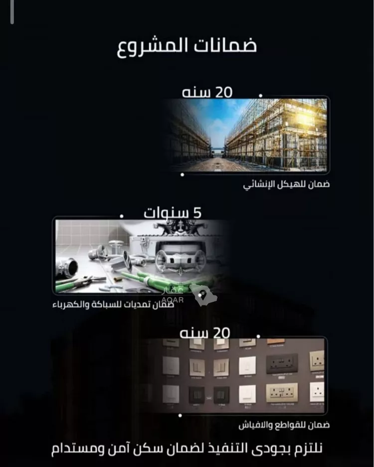 شقة للبيع في شارع حصين ابن يعمر, حي الصفاء, مدينة جدة, منطقة مكة المكرمة 5