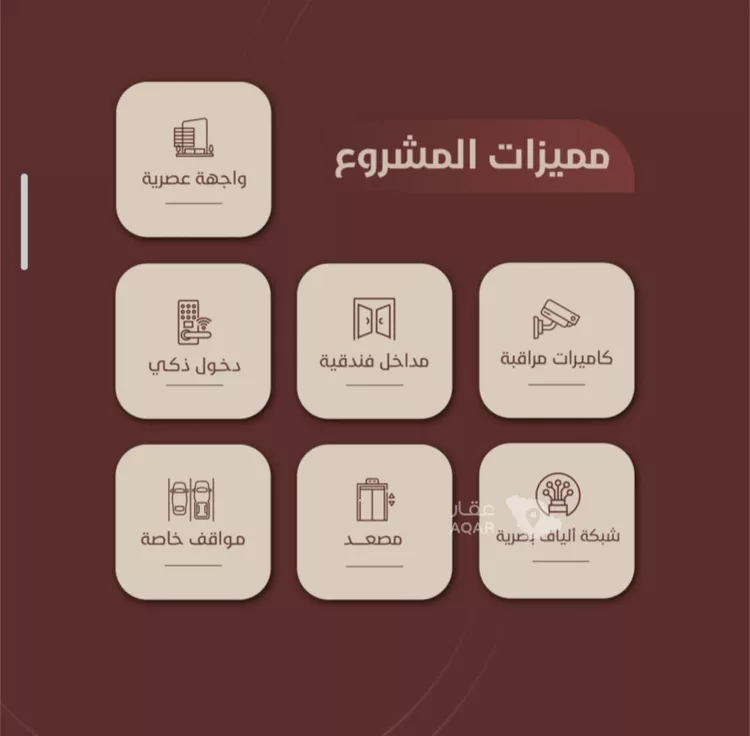 شقة للبيع في شارع ابي بكر الواسطي, حي الريان, مدينة جدة, منطقة مكة المكرمة صورة 4
