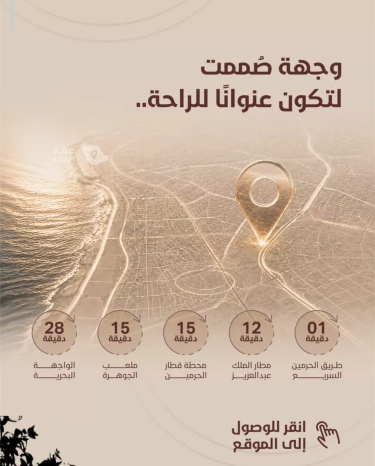 شقة للبيع في شارع ابي بكر الواسطي, حي الريان, مدينة جدة, منطقة مكة المكرمة صورة 3