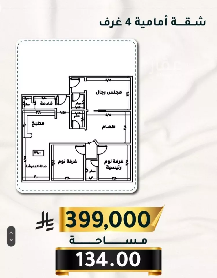 شقة للبيع في شارع الاسود, حي الثغر, مدينة جدة, منطقة مكة المكرمة