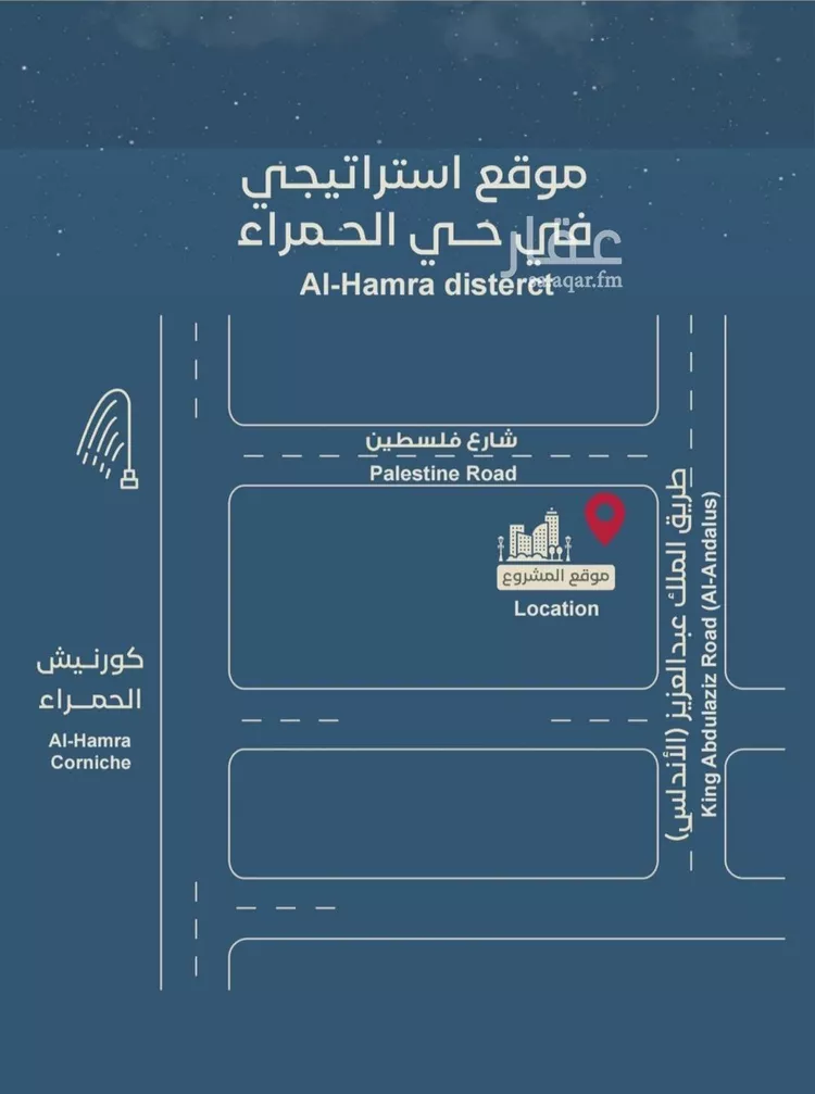 شقة للبيع في شارع وادي النيل, حي الحمراء, مدينة جدة, منطقة مكة المكرمة صورة 5