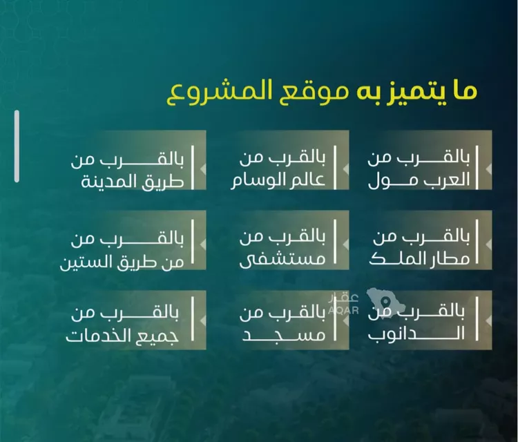 شقة للبيع في شارع عطيه بن عروه, حي النزهة, مدينة جدة, منطقة مكة المكرمة صورة 5