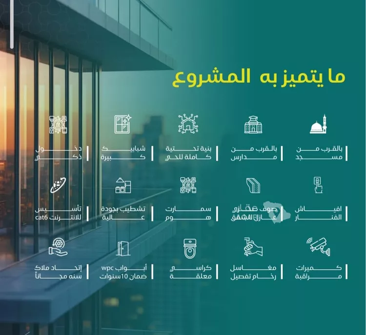 شقة للبيع في شارع يزيد بن ابي منصور, حي النزهة, مدينة جدة, منطقة مكة المكرمة صورة 2