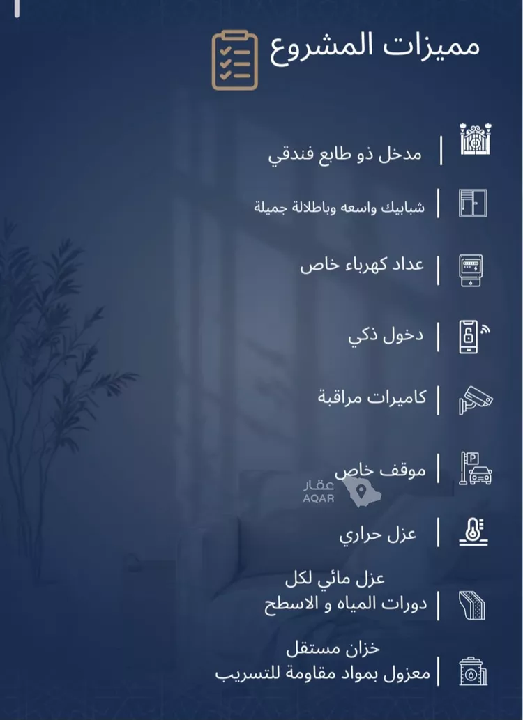شقة للبيع في شارع الاشبيلي, حي الجامعة, مدينة جدة, منطقة مكة المكرمة 3