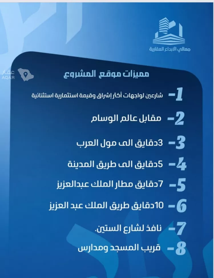 شقة للبيع في شارع عمر بن نضله, حي النزهة, مدينة جدة, منطقة مكة المكرمة صورة 3