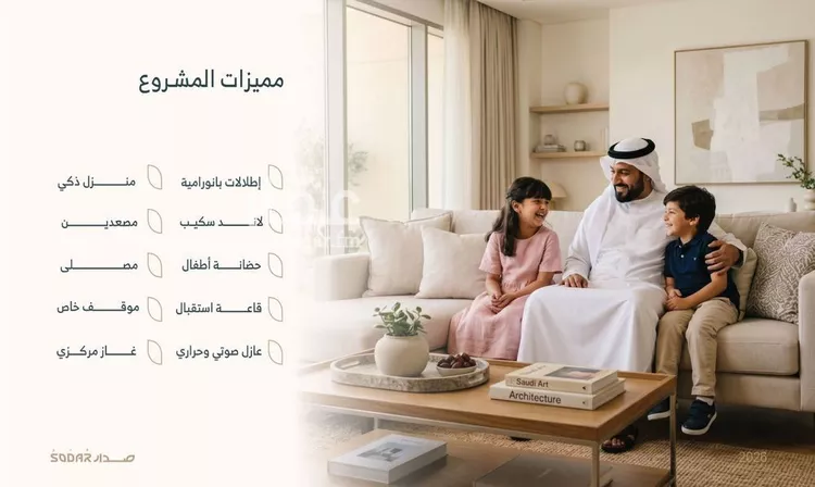 شقة للبيع في شارع هبة الله, حي السلامة, مدينة جدة, منطقة مكة المكرمة صورة 2