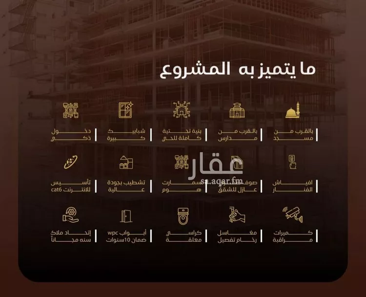 شقة للبيع في شارع التونس, حي النزهة, مدينة جدة, منطقة مكة المكرمة صورة 5