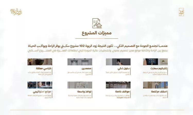 شقة للبيع في شارع أبي القاسم الأنصاري, حي الربوة, مدينة جدة, منطقة مكة المكرمة صورة 5